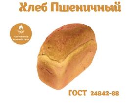 Ржано-пшеничные хлеба в буханках