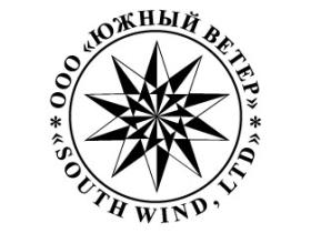 ООО «Южный Ветер»